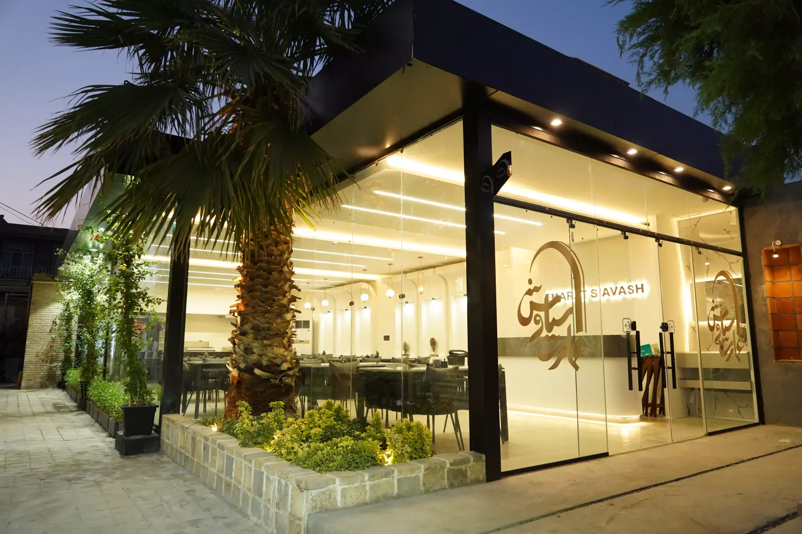 Siavash Building
