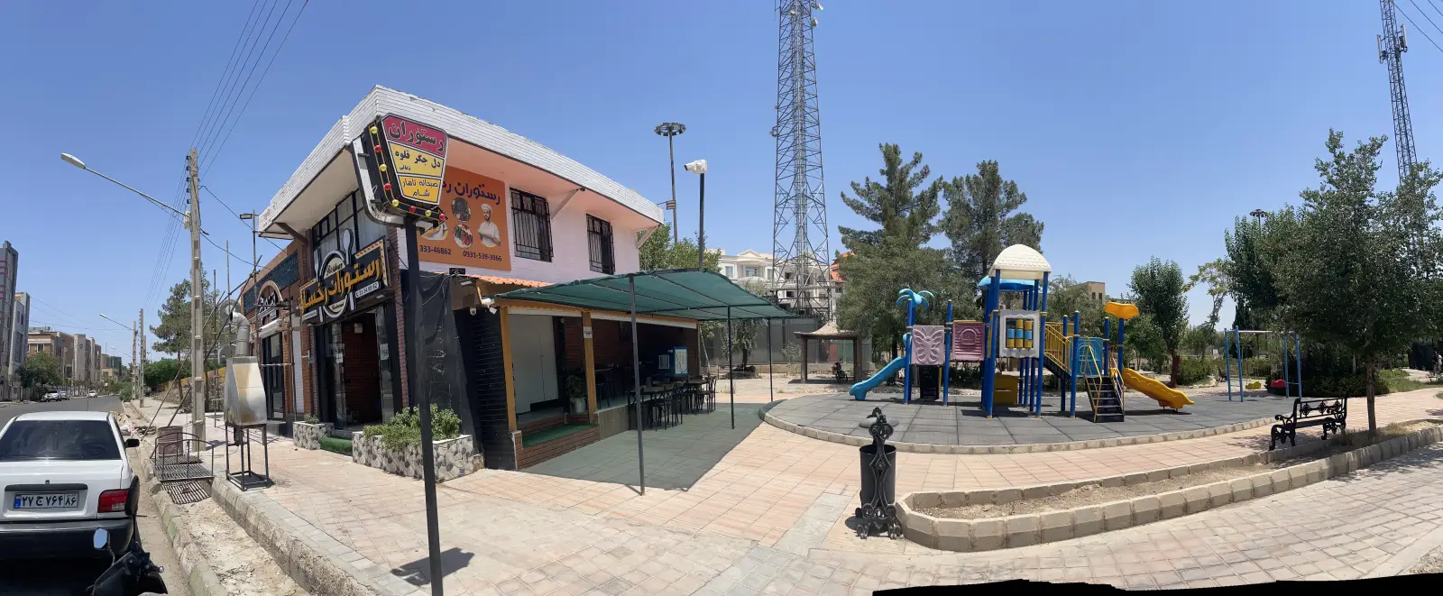 Rokhsar Restaurant