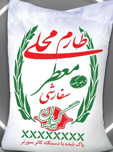 فروش برنج  ایرانی و خارجی وحبوبات