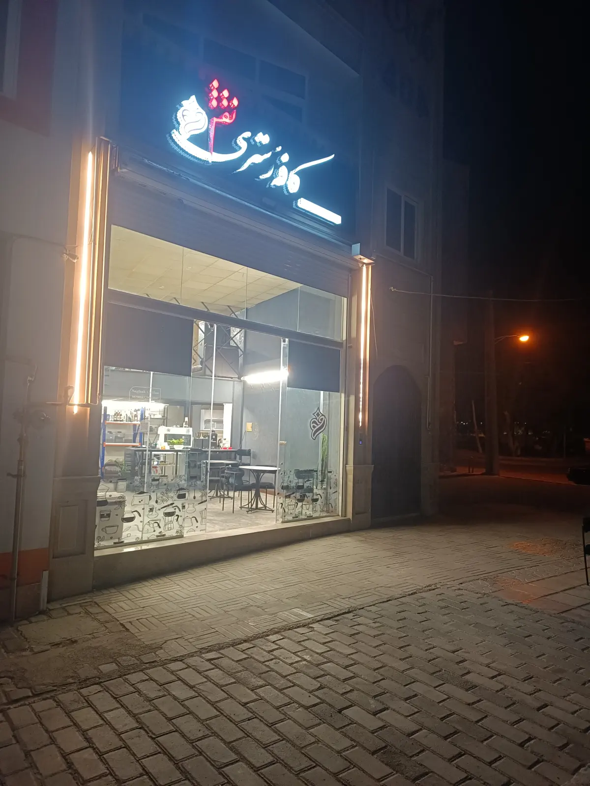 کافه رستری نقش