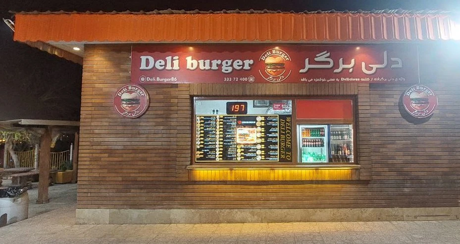 Deli Burger