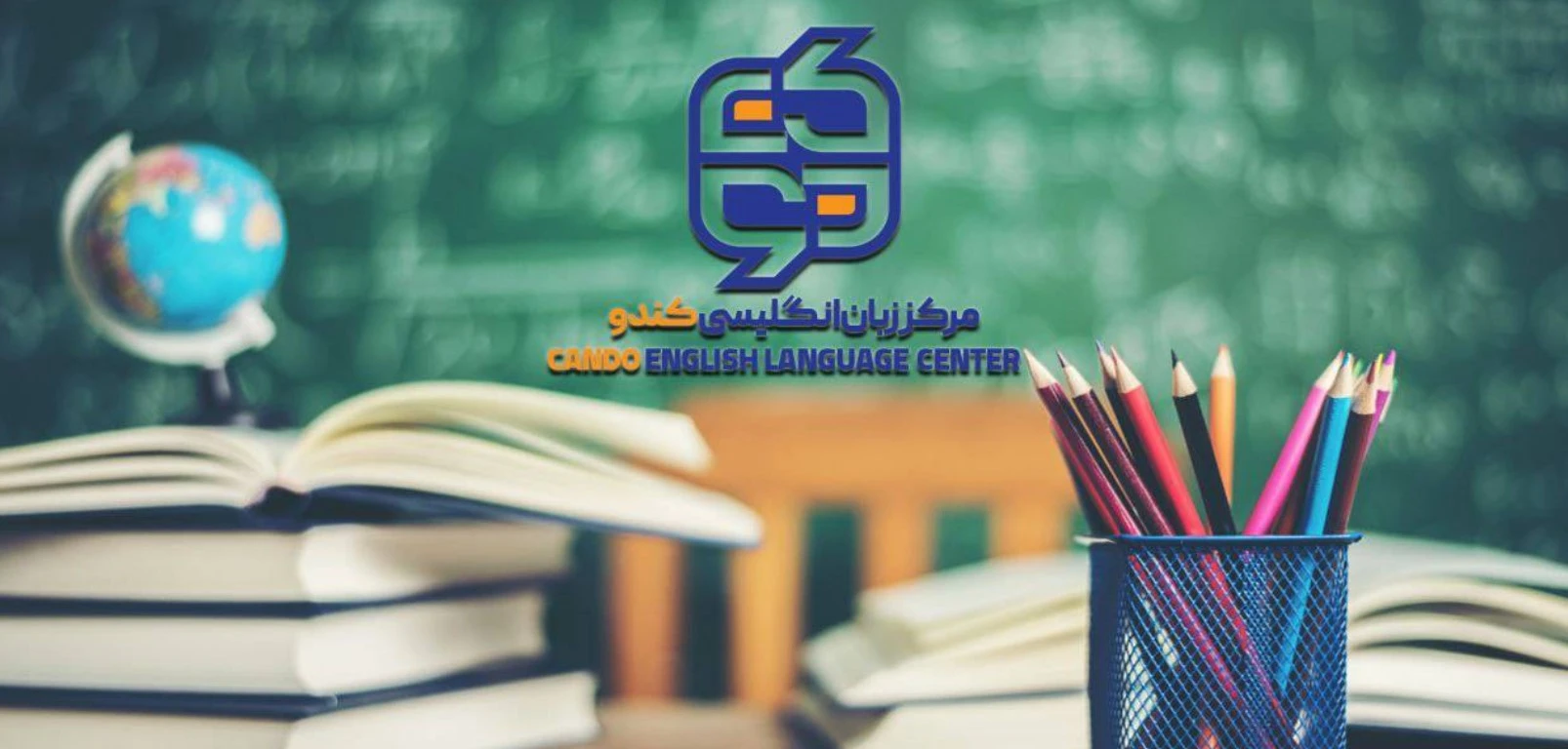 Kando Creative Training Institute