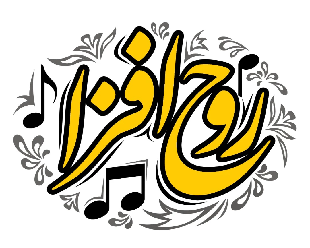 Rouhafza Music Academy