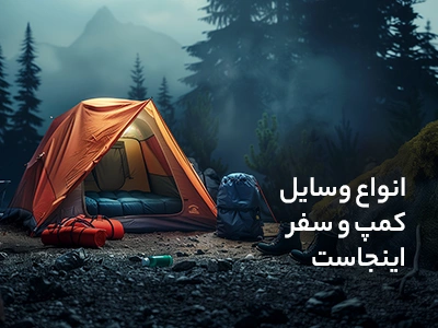بنر