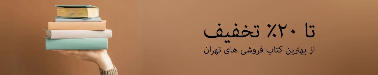 بنر