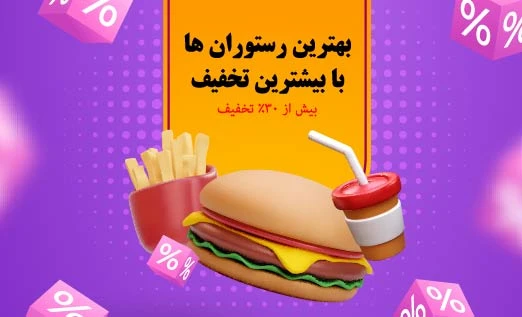 بنر