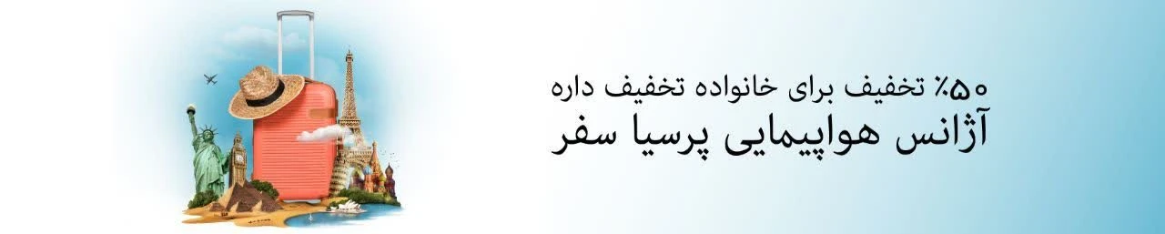 بنر