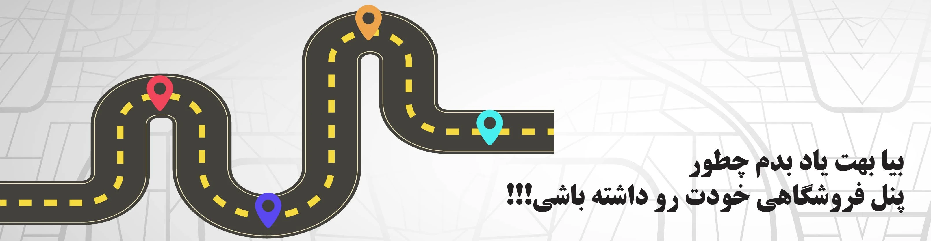 راهنمای ثبت نام فروشندگان
