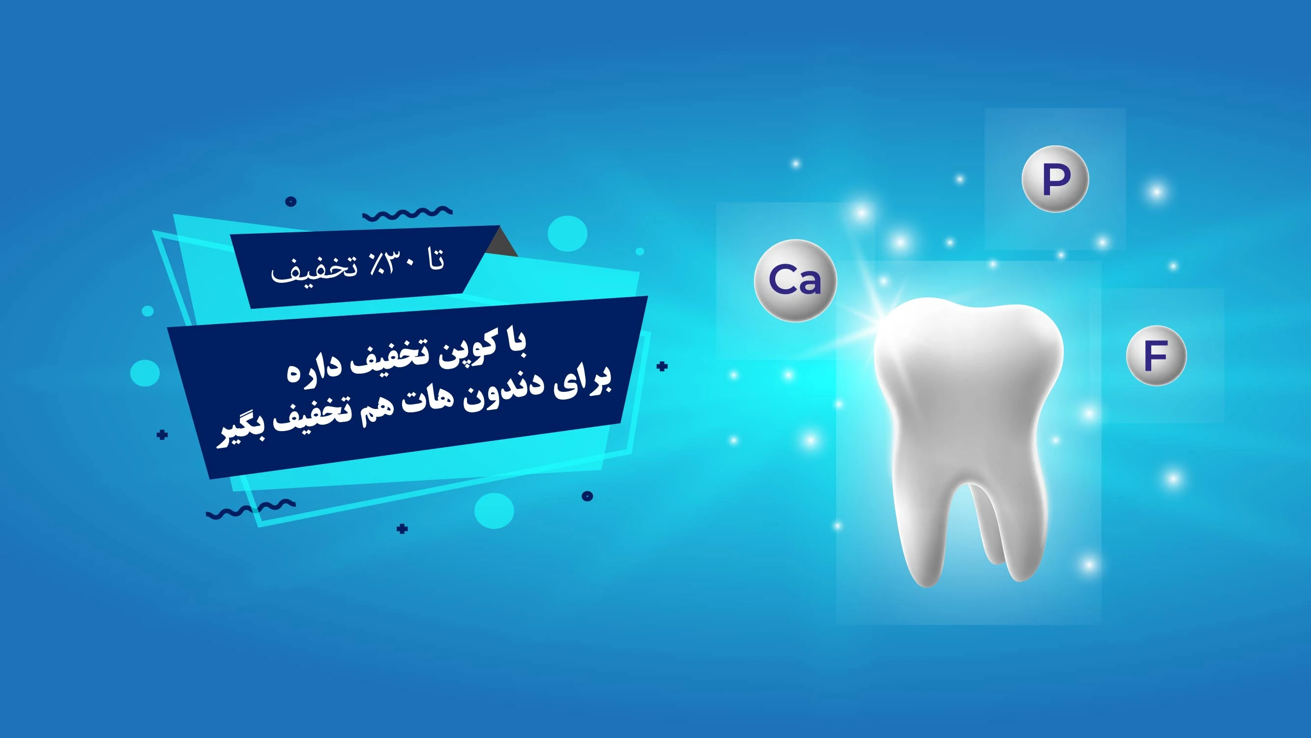 بنر
