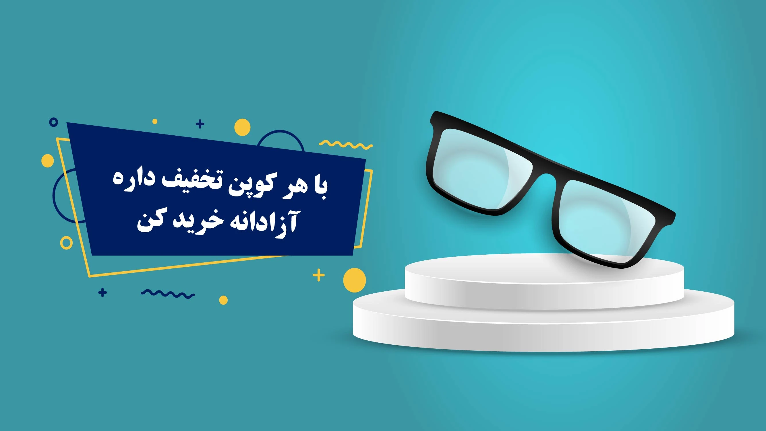 بنر