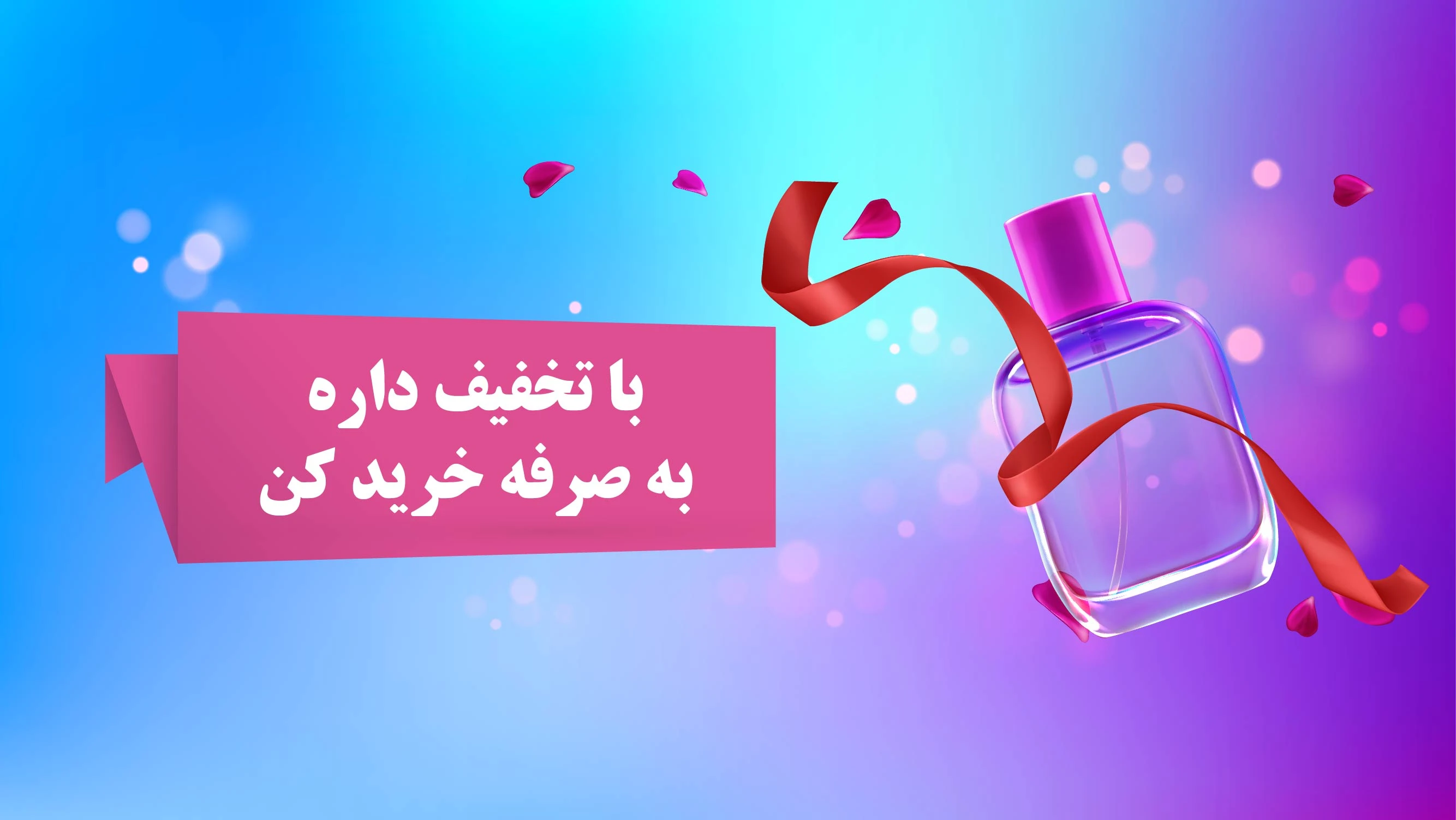 بنر